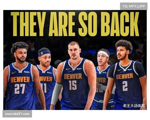 掘金王朝崛起：从默默无闻到NBA冠军之路