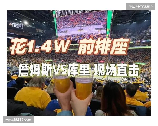 NBA转播平台创新升级带来全新观赛体验与互动功能 NBA转播平台创新升级带来全新观赛体验与互动功能