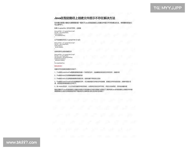足球球员转会协议管理与优化方案研究及实施路径分析 足球球员转会协议管理与优化方案研究及实施路径分析