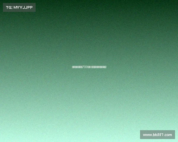 帕利尼亚租借费700万欧 热刺全额承担球员薪水