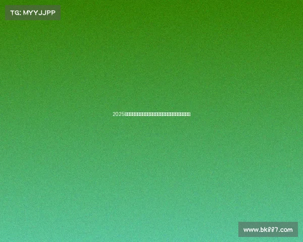 2025欧冠赛季全面指南：赛程分析、球队阵容及看球技巧全解析