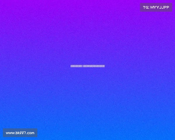 网球赛场风云突变 知名选手因伤退赛引发关注与讨论